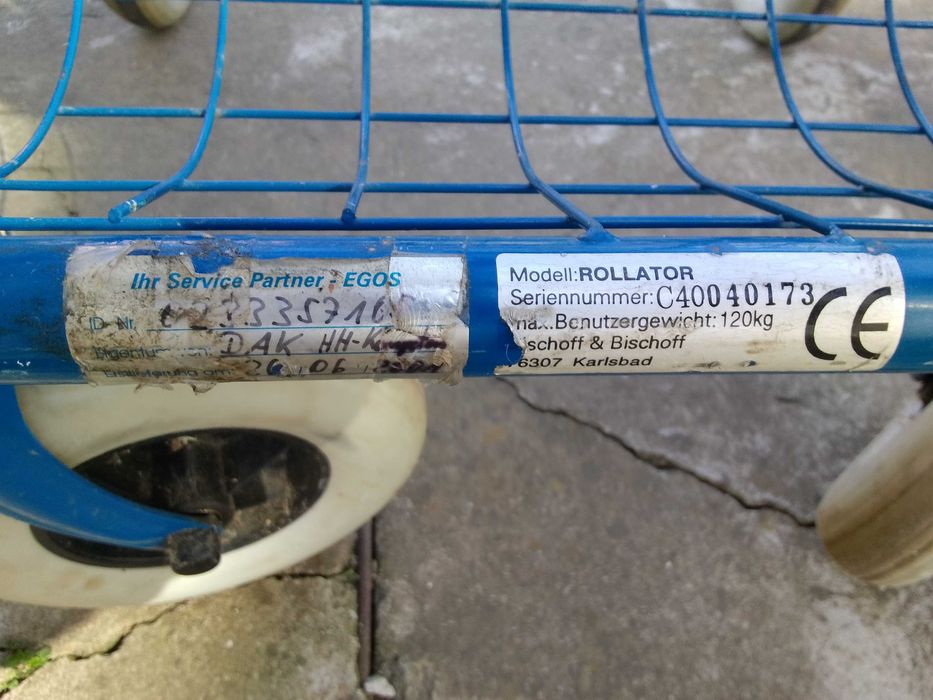Продавам проходилка
