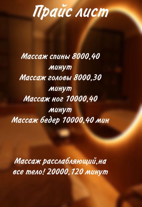Муж на час,на выезд
