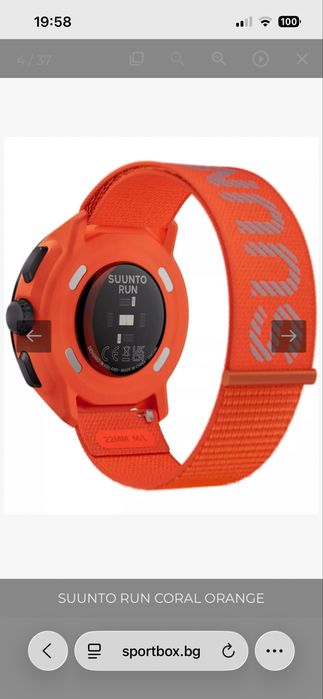 Suunto run -часовник за бегачи