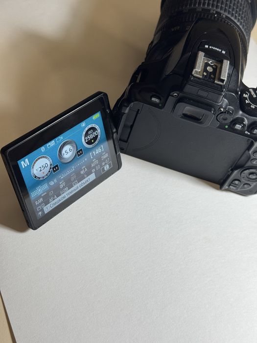 Nikon D5600, 18-105 VR.