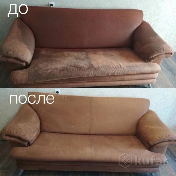 Химчистка мягкой мебели