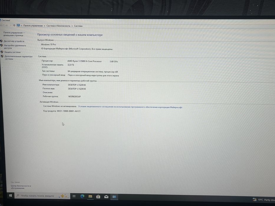 Продам игровой компьютер