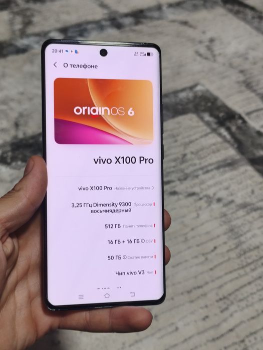 Vivo x100 pro 512gb