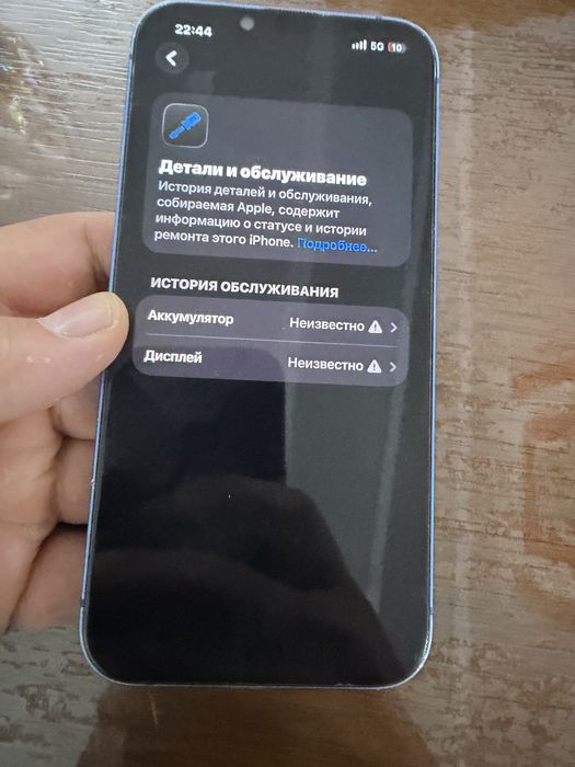 Iphone 13 продам