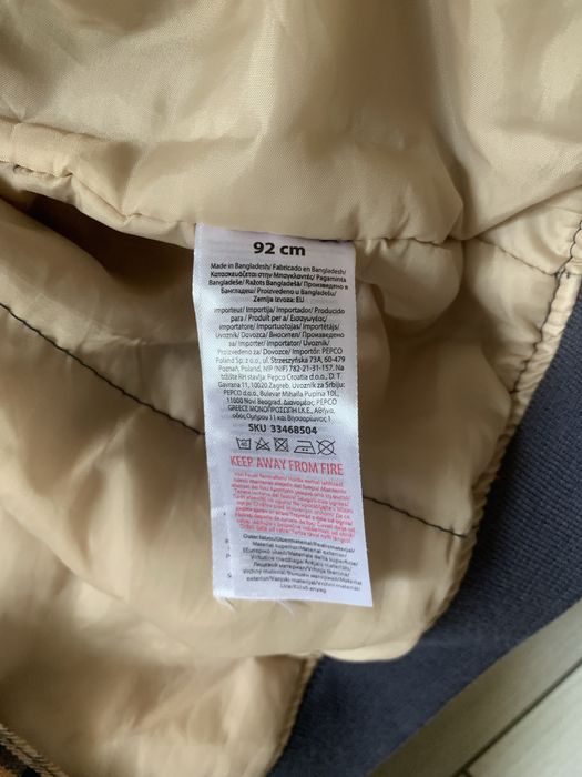 Geaca varsity toamna pt copii