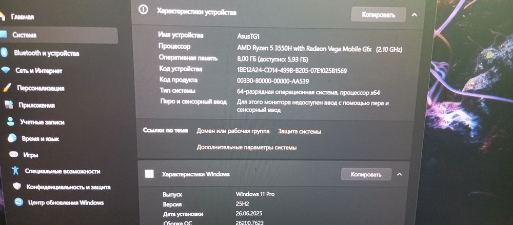 Продам ноутбук ASUS