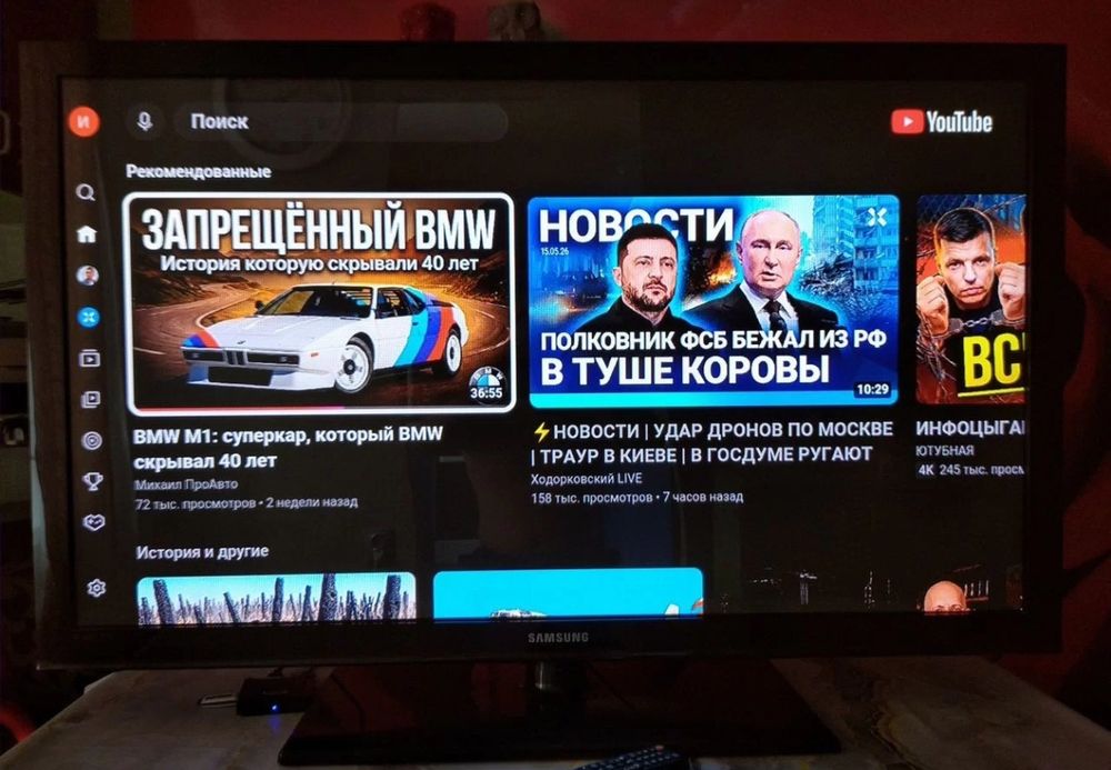Смарт телевизор Samsung 130 см WiFi YouTube