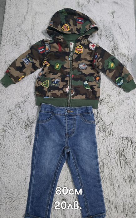 Детски екипи 80см