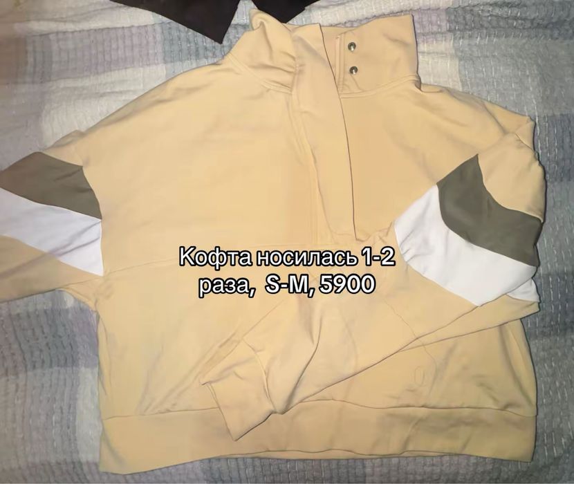 Худи,кофта,лонгслив,водолазка