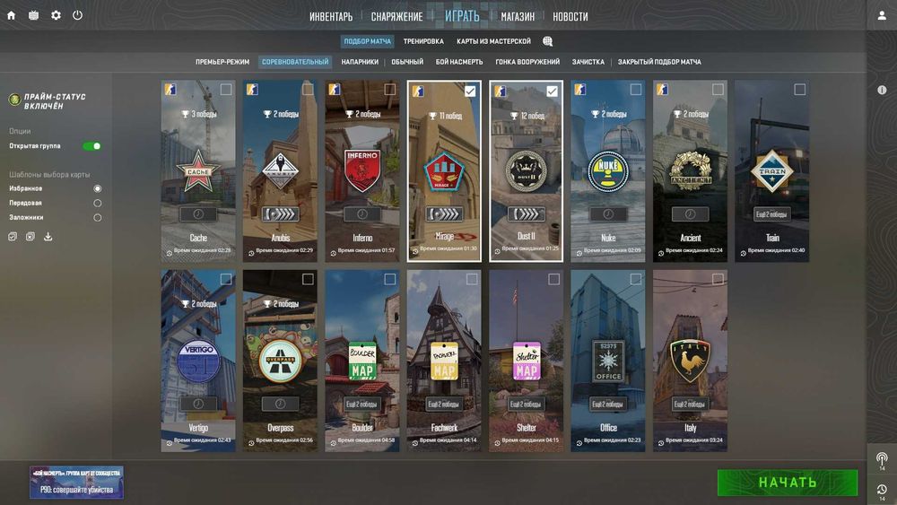 CS2 PRIME | Premier 16 495 | Steam аккаунт