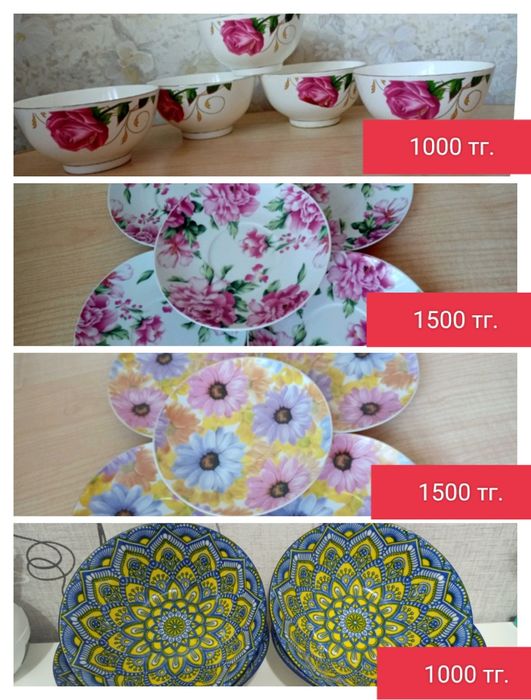 Этажерка два яруса