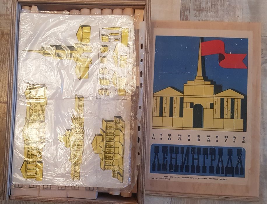 Продаётся Архитектура Ленинграда