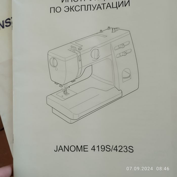 Продается швейная машинка