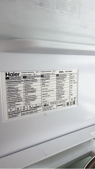 Продам холодильник Haier