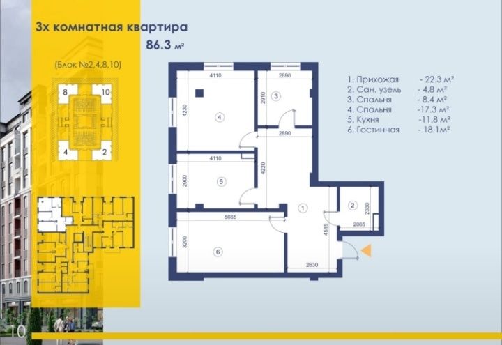 Uchtepa novastroyka sotiladi bezmakler