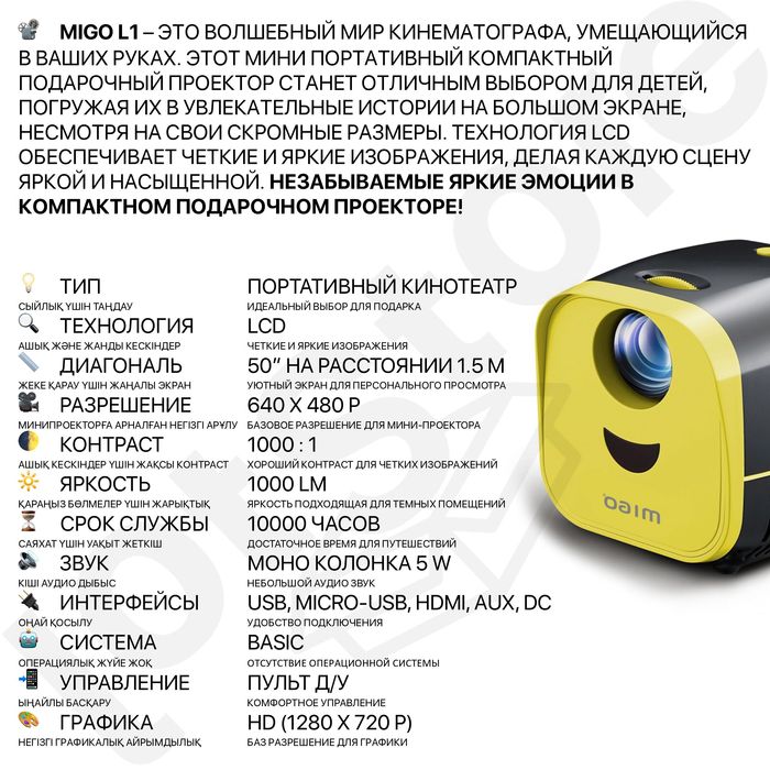 Крепление стойка кронштейн для проектора к полоток на стену потолочный