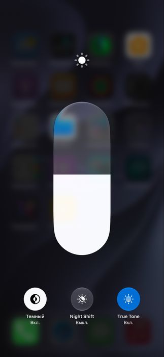 Iphone 15 Pro Max айфон срочно