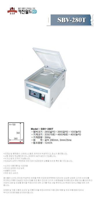 Vakum Вакум аппарат