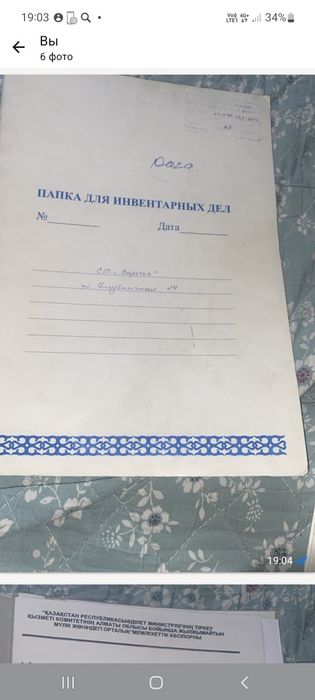 Продам дачу Уштобе