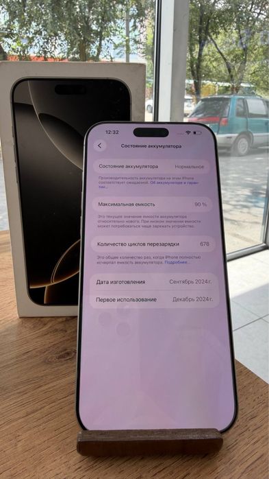 iPhone 16 Pro Max  256GB 90%