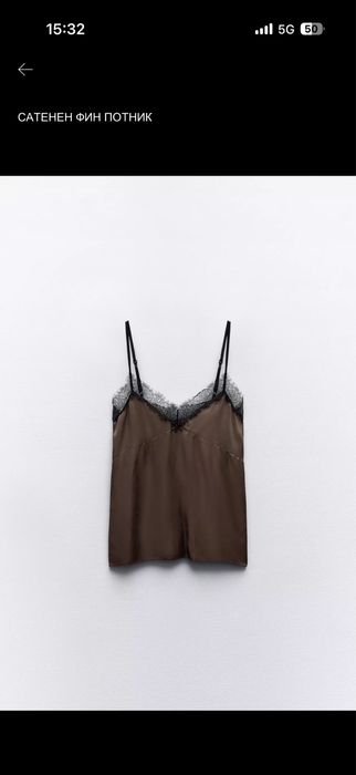 XS S нов Zara топ потник бюстие дантела кафяв