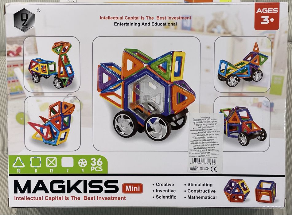 Магнитни конструктори