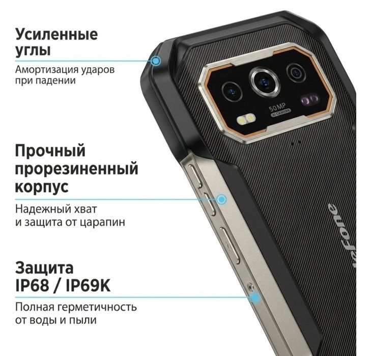 Смартфон Ulefone Armor 27 Pro 12 ГБ/256 ГБ черный