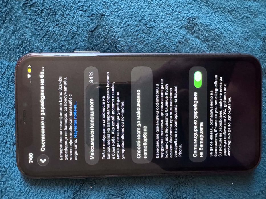 iphone 11 64GB Капацитет 84%