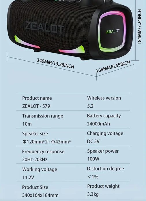 Boxa portabila Zealot S79 100W nou produs sigilat!
