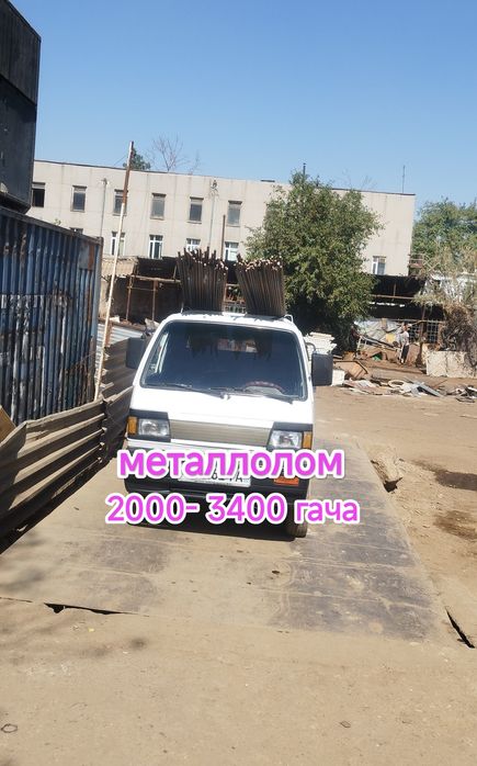 Metal Metallom Металлом оламиз metallom olamiz