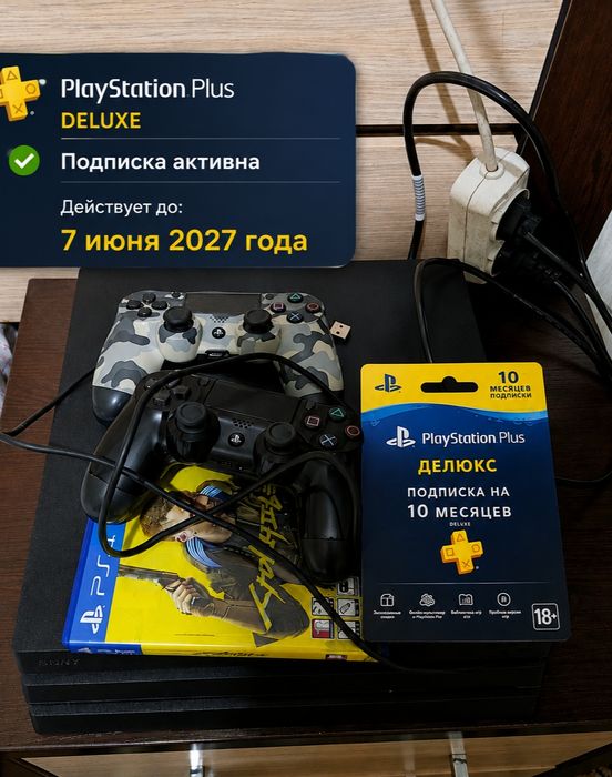 Playstation 4 pro