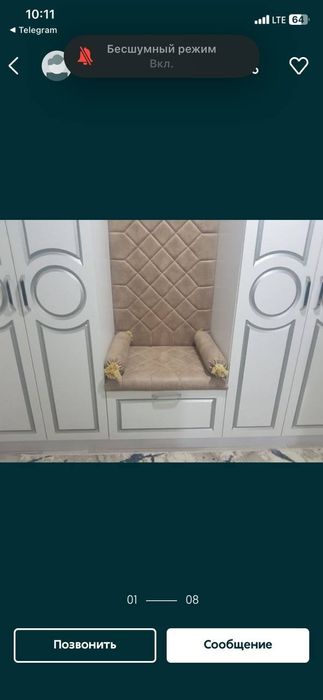 Навоий шахар квартира аренда