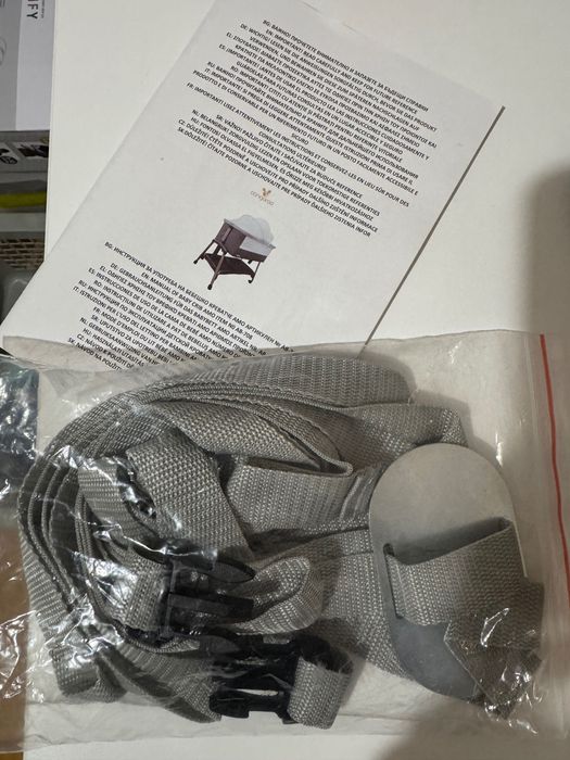 Next to me cangaroo Amo