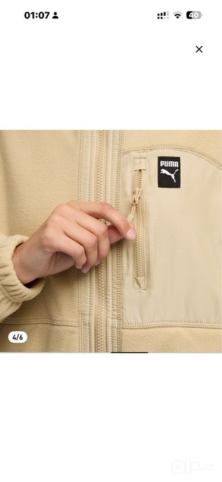 Puma Женская флисовая куртка