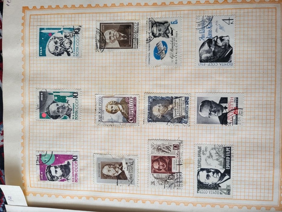 Почтовые марки альбом