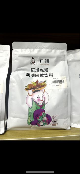 Алоэ пудинг для бабл ти (джусс боллы,поппинг боба,тапиока)