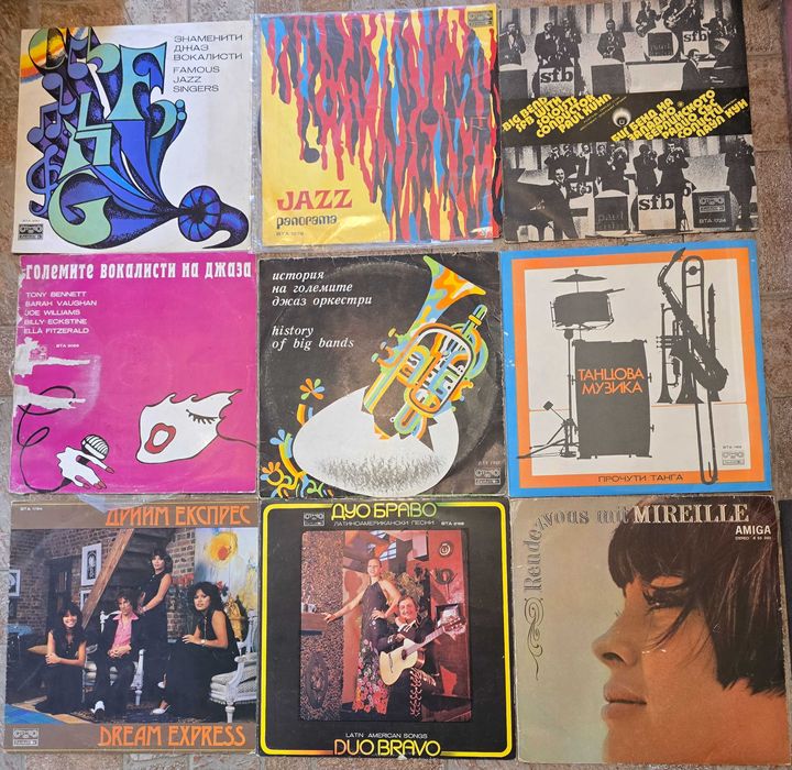 Грамофонни плочи Балкантон 1