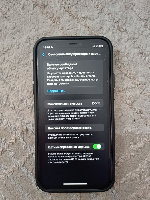 продам iPhone 11