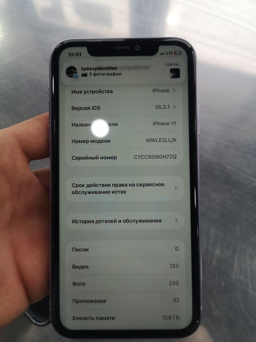 Iphone 11 цвет фиолетовый