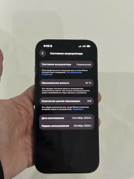 Продам 16pro 256гб