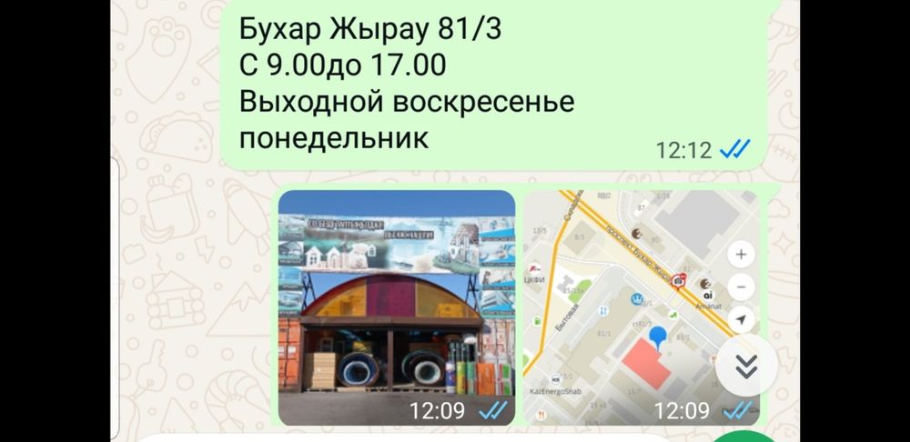БЕЛЫЙ, МОЛОЧНЫЙ Поликарбонат 6мм 6м×2,1м