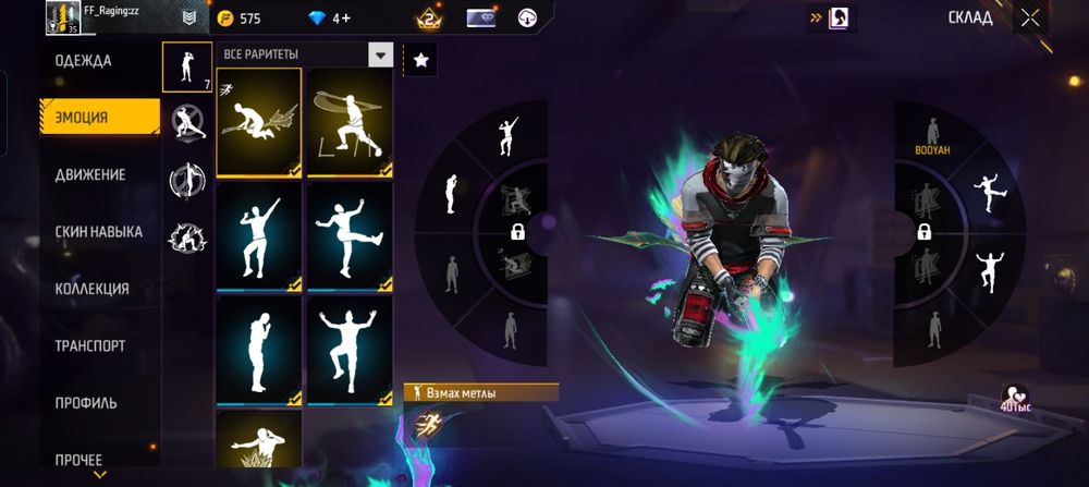 Продам ак в фф х