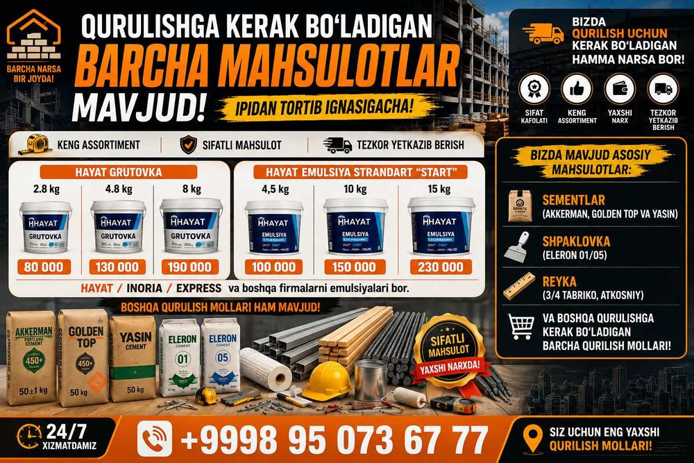 Qurulish mollari