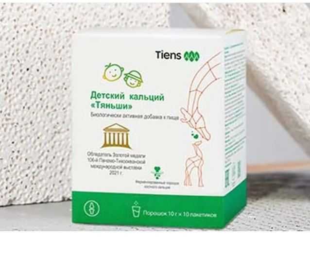 Mageric Biotest Pro — прибор для биорезонансного тестирования