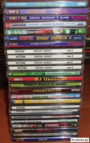 Диск музыкальный CD,MP3