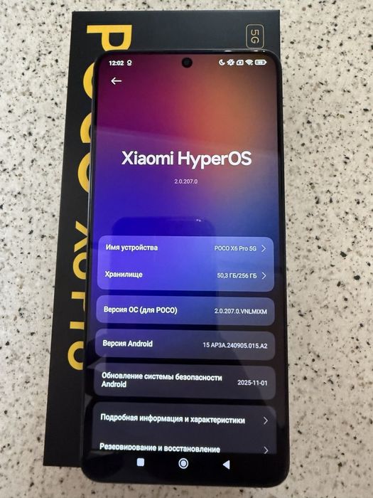 Продается Poco x6 pro