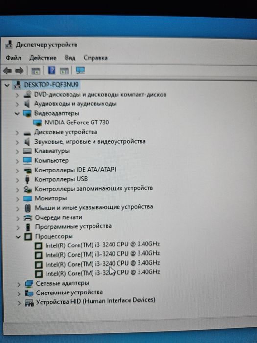 Продаю компьютер