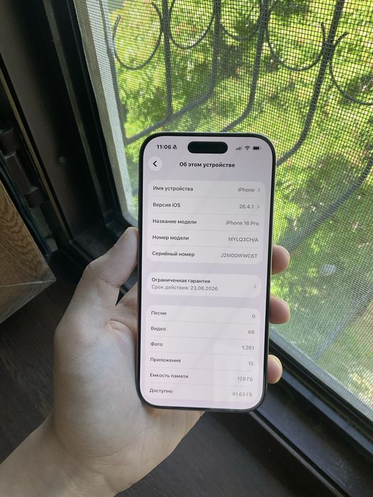 iPhone 16 pro desert 92% ideal