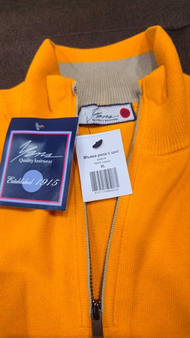 Мъжки блузи плетиво