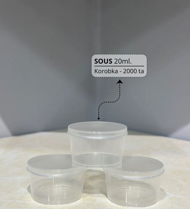 Одноразовая посуда Zeromax plast, Pet propck.